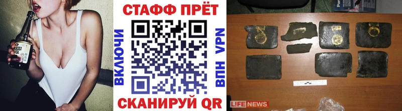 Наркошоп купить Марихуана  МЕФ  Амфетамин  Гашиш  Пласт