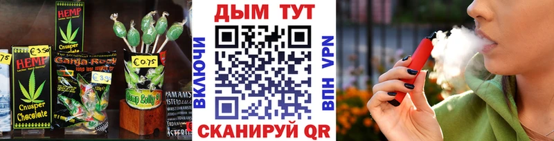 Купить где  Пласт  Canna-Cookies марихуана 