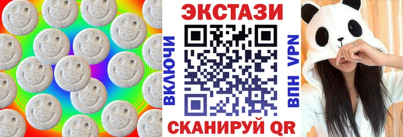 Купить где  Пласт  Ecstasy VHQ 