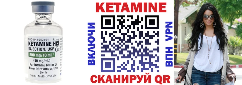 Купить  Пласт  Кетамин ketamine 