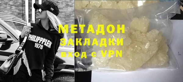 mix Верхний Тагил