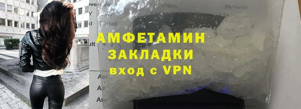 амфетамин Верхнеуральск