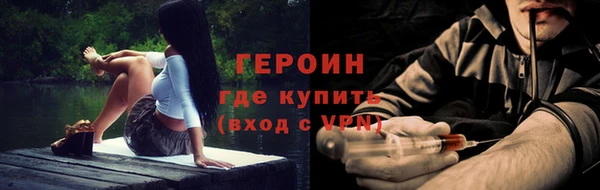амфетамин Верхнеуральск