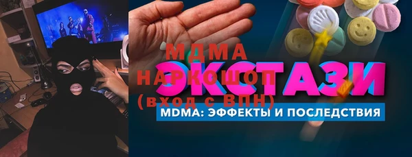МДПВ Верея