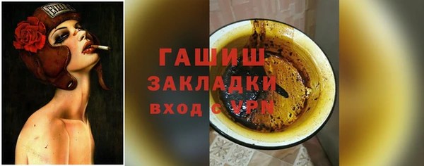амфетамин Верхнеуральск