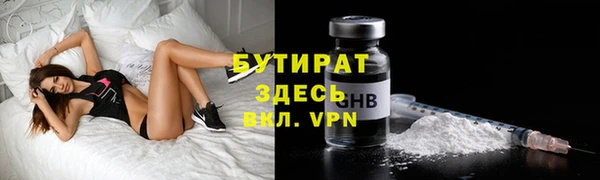 амфетамин Верхнеуральск