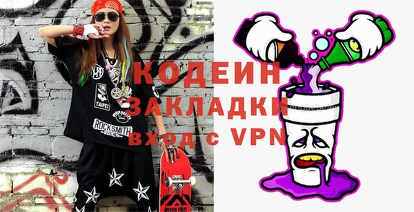 mix Верхний Тагил