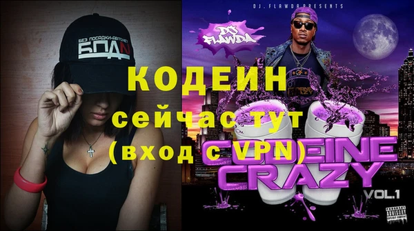 амфетамин Верхнеуральск