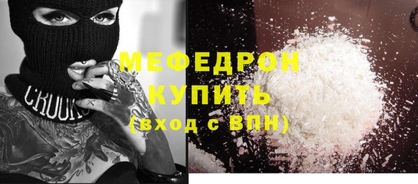 mix Верхний Тагил