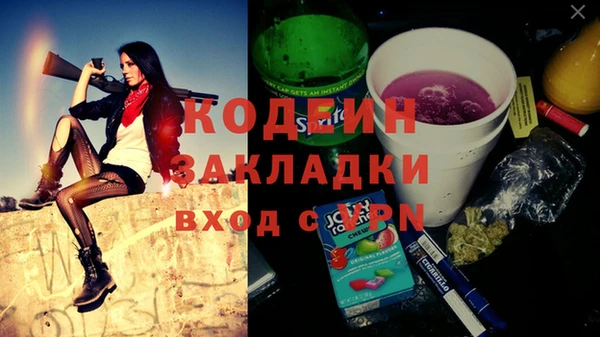 амфетамин Верхнеуральск