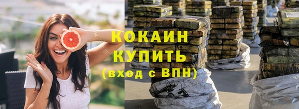 амфетамин Верхнеуральск