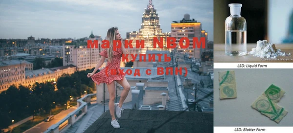 mix Верхний Тагил