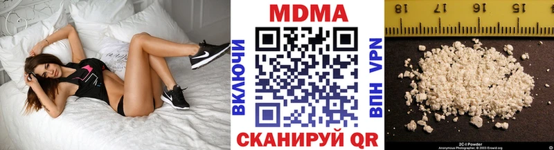 Купить  Пласт  MDMA crystal 