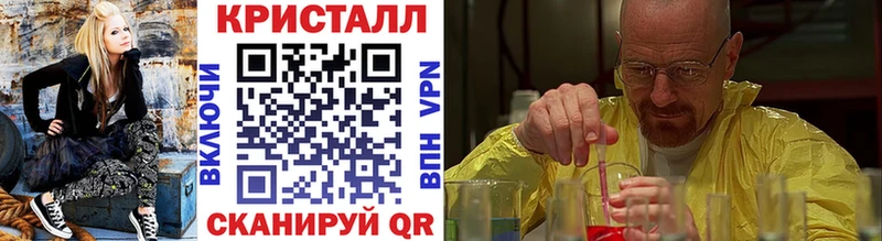 МЕТАМФЕТАМИН Methamphetamine  Купить где  Пласт 